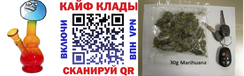Наркошоп купить Конопля  МЕФ  A-PVP  ГАШ  КОКАИН  Рыбное