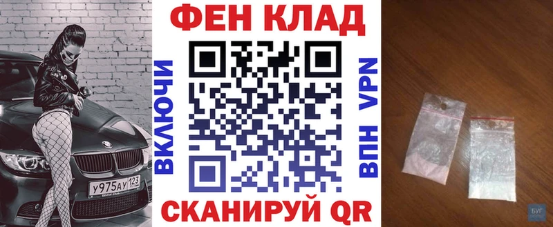 Амфетамин 97%  Купить  Рыбное 