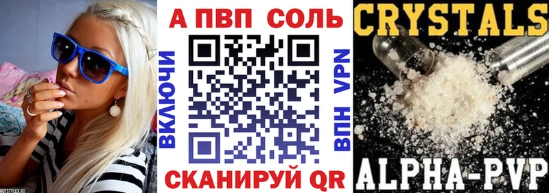 Купить где  Рыбное  Alpha-PVP СК КРИС 
