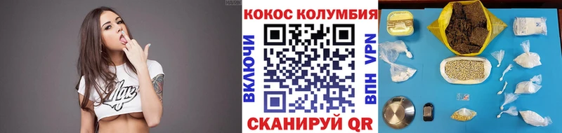 Купить  Рыбное  COCAIN FishScale 