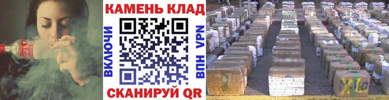 ГАШ гашик  Купить где  Рыбное 