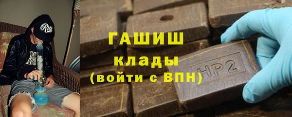мдма Кинешма