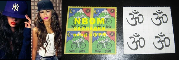 марки nbome Киренск