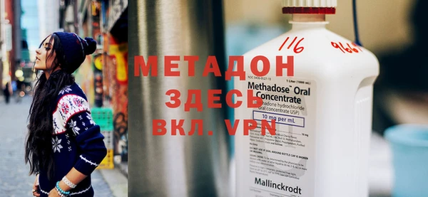 марки nbome Киренск
