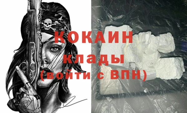 мдма Кинешма