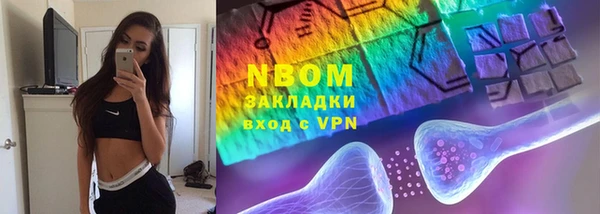мдма Кинешма