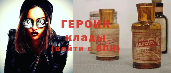 мефедрон VHQ Киреевск