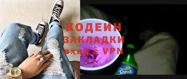 мефедрон VHQ Киреевск