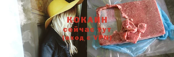 мдма Кинешма