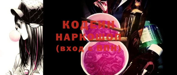 марки nbome Киренск
