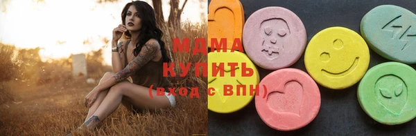 марки nbome Киренск