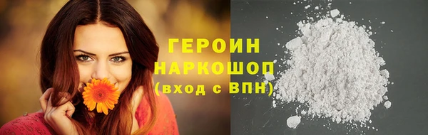 мефедрон VHQ Киреевск