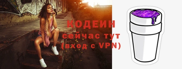 мдма Кинешма