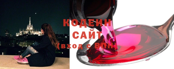 мефедрон VHQ Киреевск