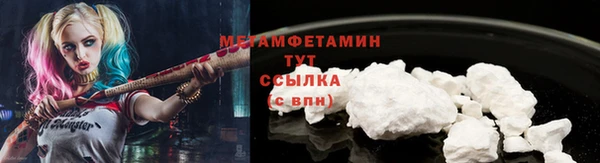 мдма Кинешма