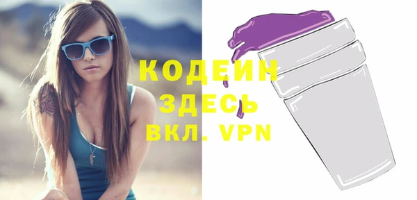 мефедрон VHQ Киреевск