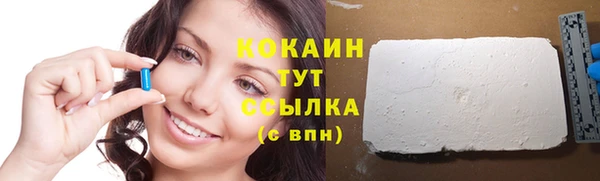 мефедрон VHQ Киреевск