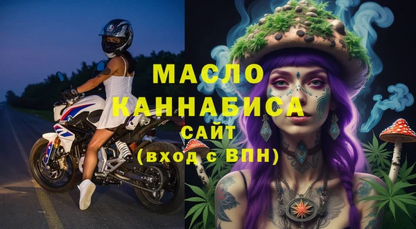 мдма Кинешма