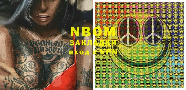 мефедрон VHQ Киреевск