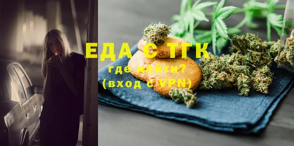 мдма Кинешма
