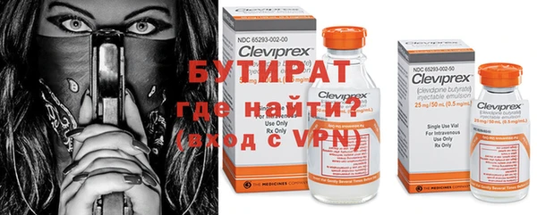 марки nbome Киренск