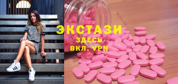 мдма Кинешма