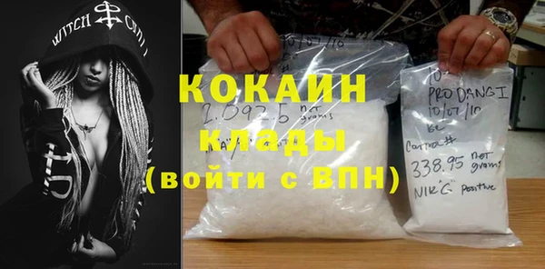 мдма Кинешма