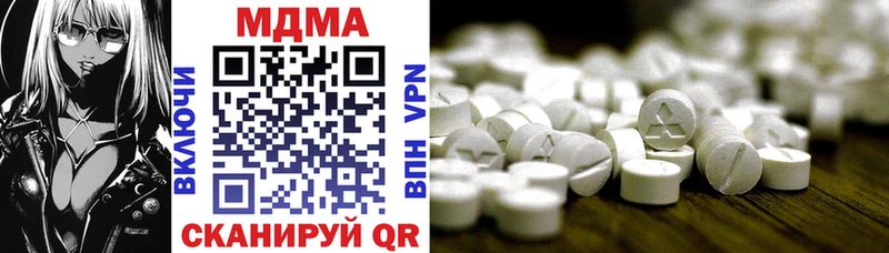 MDMA молли  Купить  Рыбное 