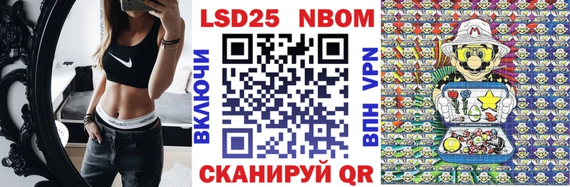 Купить  Рыбное  Марки NBOMe 1,5мг 