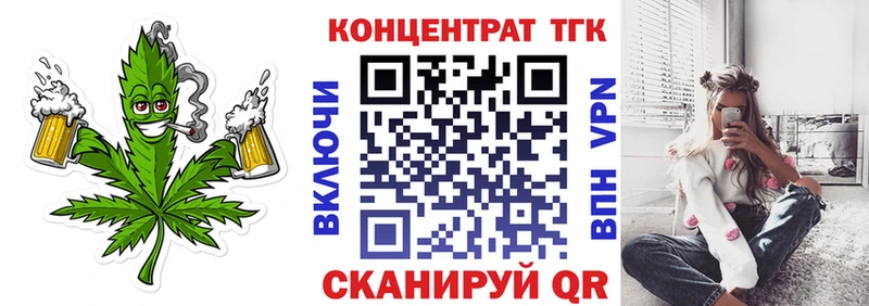 Купить  Рыбное  Дистиллят ТГК гашишное масло 