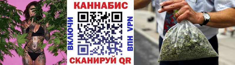 Канабис марихуана Рыбное